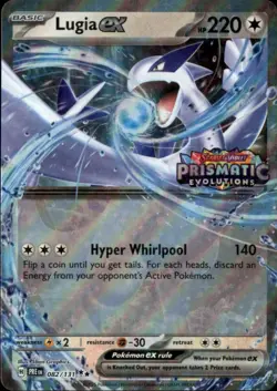 Lugia ex (Prismatic Evolutions Stamped) Double Rare Cards & Products 082/131 NM - Image 1
