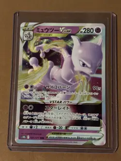 Mewtwo VSTAR VMAX 31/71 RRR Japanese VSTAR Universe Pokemon Card - Image 1