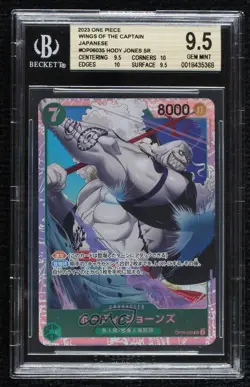 2023 One Piece Card Game: Wings of Captain OP06 Japanese SR Hody Jones BGS 9.5 - Image 1