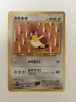 Farfetch’d No.083 Neo Revelation Old Back Japanese Pokemon Card From Japan - Image 1
