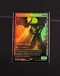 Foil *Russian* Glorybringer MP Game Day & Store Championship Promos - Image 4