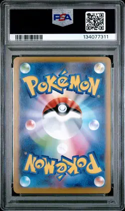 2025 POKEMON JPN MBG-MEGA STARTER SET MEGA GENGAR EX #022 HAUNTER PSA 10 - Image 2