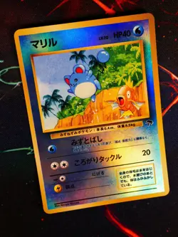 NM JAPANESE Pokemon MARILL Card TROPICAL ISLAND Southern Islands REVERSE HOLO#1 - Image 1