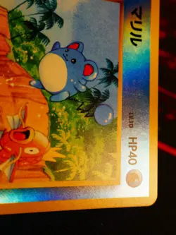 NM JAPANESE Pokemon MARILL Card TROPICAL ISLAND Southern Islands REVERSE HOLO#1 - Image 3