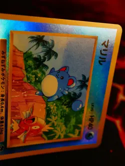 NM JAPANESE Pokemon MARILL Card TROPICAL ISLAND Southern Islands REVERSE HOLO#1 - Image 4