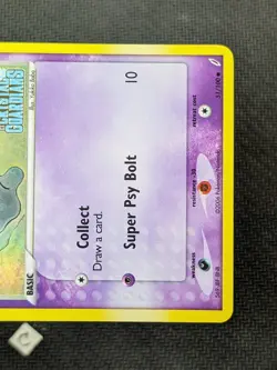 Duskull 51/100 - ex Crystal Guardians Stamped Reverse Holo Pokemon TCG LP - Image 5