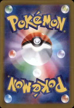 Bulbasaur Art Rare SV2a: Pokemon Card 151 166/165 NM - Image 2