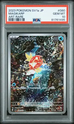 2023 POKEMON JPN SV1A-TRIPLET BEAT ART RARE #080 MAGIKARP PSA 10 - Image 1
