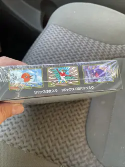 POKEMON BOOSTER BOX NIHIL ZERO M3 BOX FACTORY SEALED POKEMON JAPANESE 🔥🔥 - Image 3
