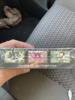 POKEMON BOOSTER BOX NIHIL ZERO M3 BOX FACTORY SEALED POKEMON JAPANESE 🔥🔥 - Image 5