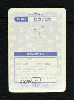 Pikachu Topsun Japanese Pokemon Holo Prisms #025 1997 - Image 2