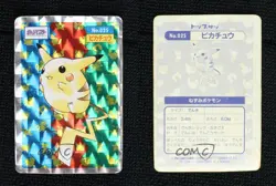 Pikachu Topsun Japanese Pokemon Holo Prisms #025 1997 - Image 3