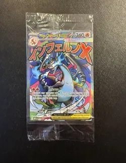 Mega Charizard X EX 023 & Oricorio EX 024 UPC Promos - (Sealed) - Pokemon TCG 2 - Image 2
