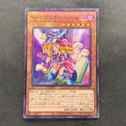 NM Toon Dark Magician Girl PGB1-JP021 Millennium Rare YuGiOh 100 - Image 1