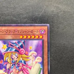 NM Toon Dark Magician Girl PGB1-JP021 Millennium Rare YuGiOh 100 - Image 3