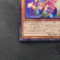NM Toon Dark Magician Girl PGB1-JP021 Millennium Rare YuGiOh 100 - Image 4