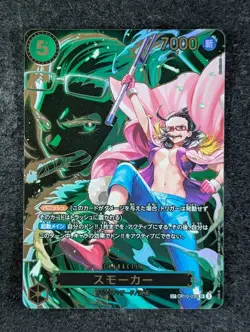 2025 One Piece SMOKER #OP10-030 Carrying on His Will SP Ver. Super Rare Japanese - Image 1