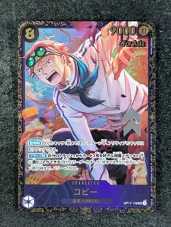 2025 One Piece KOBY #OP11-119 Tournament Promos Flagship Battle Winner Japanese - Image 1