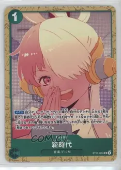 2024 One Piece Card Game: Starter Deck: Uta ST11 Japanese New Genesis (Alt Art) - Image 1