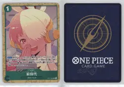 2024 One Piece Card Game: Starter Deck: Uta ST11 Japanese New Genesis (Alt Art) - Image 3