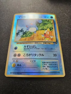 Pokemon Japanese Southern Islands Marill Reverse Holo Promo NEAR MINT - Image 2