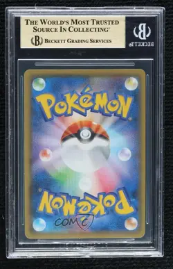 Professor's Research Japanese Pokemon 25th Anniversary Collection (s8a) BGS 10 - Image 2