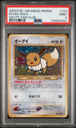 Pokemon PSA 9 Eevee Holo Promo 2000 #133 500PT. Fan Club Japanese - Image 1