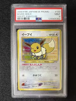 Pokemon PSA 9 Eevee Holo Promo 2000 #133 500PT. Fan Club Japanese - Image 3