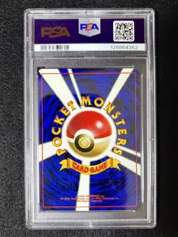 Pokemon PSA 9 Eevee Holo Promo 2000 #133 500PT. Fan Club Japanese - Image 4