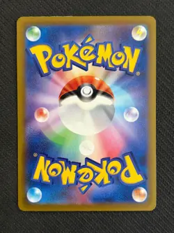 Mew 052/172 Japanese holo ~ Cute Pink Pokemon Gallery - Image 2