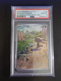 2024 POKEMON JAPANESE SV-P SPECIAL BATTLE SET PROMO #193 PALDEAN WOOPER PSA 10 - Image 1