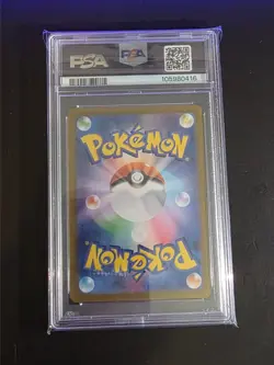2024 POKEMON JAPANESE SV-P SPECIAL BATTLE SET PROMO #193 PALDEAN WOOPER PSA 10 - Image 2