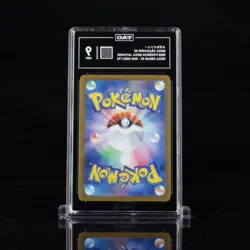2025 POKEMON JAPANESE MEGA DREAM EX MEGA ULTRA RARE #250 MEGA DRAGONITE EX TAG 9 - Image 2