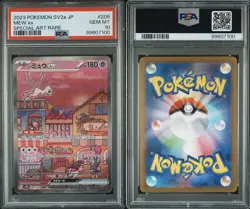 ✨Mew EX SAR 205/165 SV2a PSA 10 Pokemon Japanese - Image 2