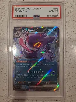 Gengar Ex PSA 10 - 2024 Pokemon Japanese Sv5k-Wild Force #047 - Image 1