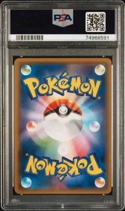 PSA 10 GEM MINT 2018 Pokemon Japanese Sun & Moon Tag Bolt 065 Dragonite-Holo - Image 2