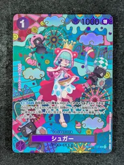 2025 One Piece SUGAR #OP10-065 The Azure Sea's Seven SP Ver. Rare Japanese - Image 1