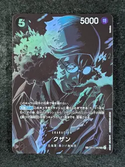 2025 One Piece KUZAN #OP10-082 Legacy of the Master SP Ver. Super Rare Japanese - Image 1