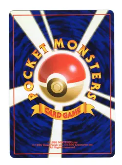 Meganium 154 Holo Japanese Neo Genesis Pokemon Card NM - Image 2