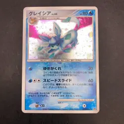 Glaceon Holo DPBP#161 DP4 Dawn Dash - Japanese Pokemon Card - 2007 - Image 2