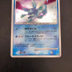 Glaceon Holo DPBP#161 DP4 Dawn Dash - Japanese Pokemon Card - 2007 - Image 4