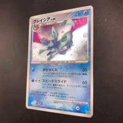 Glaceon Holo DPBP#161 DP4 Dawn Dash - Japanese Pokemon Card - 2007 - Image 5