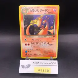 Dark Charizard Holo No.006 Team Rocket - Japanese Pokemon Card - 1997 - Image 1