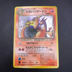 Dark Charizard Holo No.006 Team Rocket - Japanese Pokemon Card - 1997 - Image 2