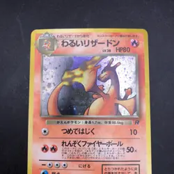 Dark Charizard Holo No.006 Team Rocket - Japanese Pokemon Card - 1997 - Image 3