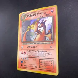 Dark Charizard Holo No.006 Team Rocket - Japanese Pokemon Card - 1997 - Image 5