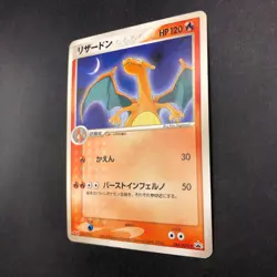 Charizard 054/ADV-P Meiji Promo - Japanese Pokemon Card - 2004 - Image 5