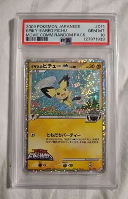 PSA 10 Pokemon Spiky Eared Pichu Promo Card 011/022 Japanese Exclusive - Image 1