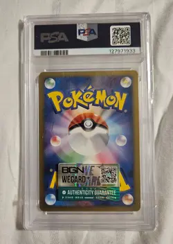 PSA 10 Pokemon Spiky Eared Pichu Promo Card 011/022 Japanese Exclusive - Image 2
