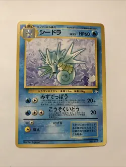 Seadra Japanese No.117 1997 Fossil Set Pokemon Card Old Back Uncommon - Image 1